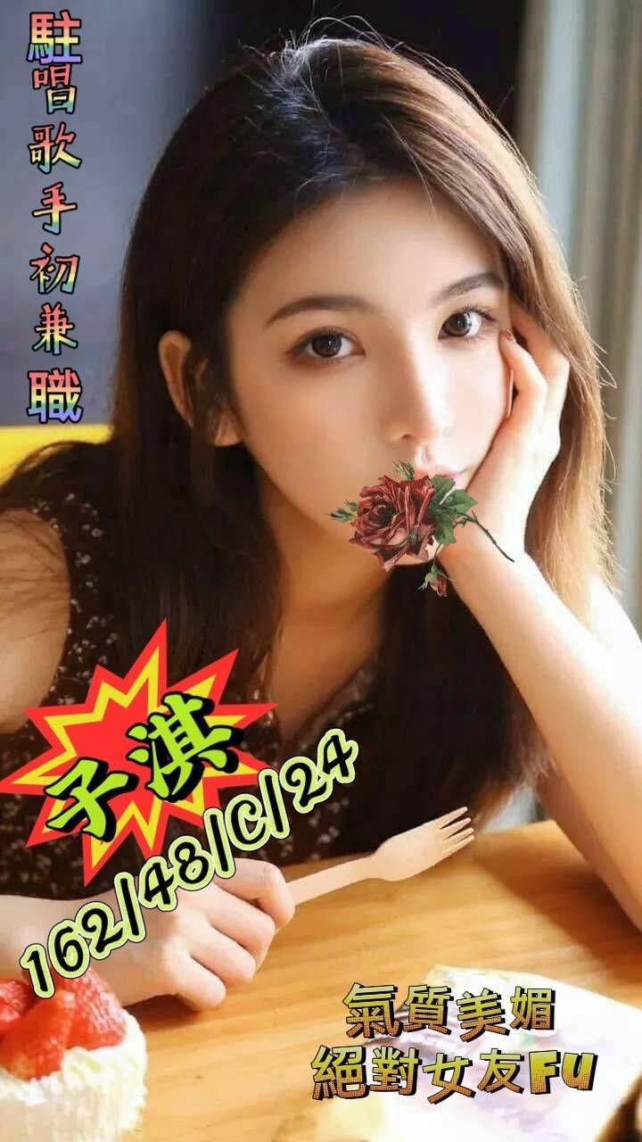 台東 喵喵 舞蹈學生妹類型 22/159/34E